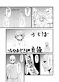 例大祭て０６ｂ新刊情報