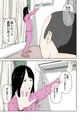 性に対して無頓着な厨二病の姉と契約の為にセックスした話。