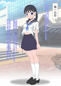 全裸登校が実施されます！