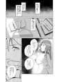 【エアコミケ2新刊】人形化の首輪