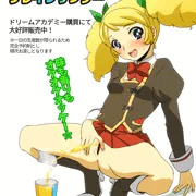 ブレインサンダー浴びたい