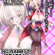 うちの特盛さん
