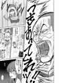 男子力MAXな超雄と強制☆ふぁっく