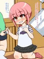 生まれ変わったサキュバスが通う●●園