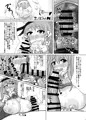鈴蘭爆発祭 新刊　「戦艦少女R-18」サンプル