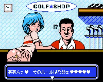 陽だまり色した○○の中へ