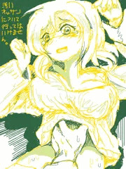 何もしないって言ったじゃぁないですかぁッッ!!!