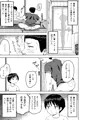 新作「とある家庭の壊れ方」配信開始のお知らせ
