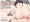 地味ぽちゃ彼女が風俗テクを覚えたら