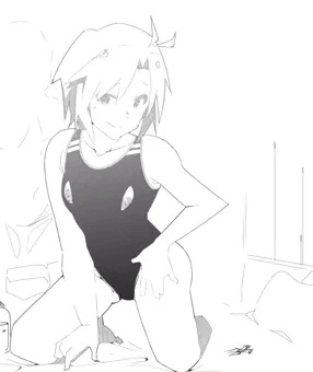 真