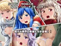 淫乱にされてしまった英雄たち