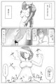 C95 俺タワー成人向　幼馴染NTR本サンプル