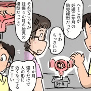 カメ太郎