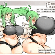 図解　膨乳体質