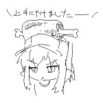 sakifox