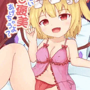 【例大祭14】おねショタフランちゃん本【新刊サンプル】
