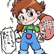 黄金戦士ゴールドライタンのオヒナちゃんのつもり