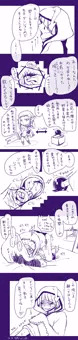 ｴﾛｽな事を知らないエルフさんがｯ・・！！！