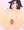ぱっくりまんこ