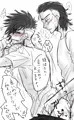 【不良道JOKER】久世×蛭沼妄想④