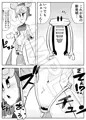 ゼツエンユメウツツ