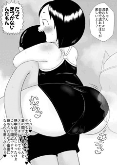 262ミャオ(差分込み5枚)