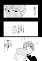モラトリアムの部屋