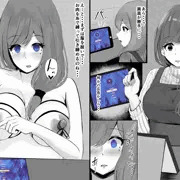 催眠おまんこクッキング