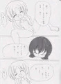 ないしょのあかり!８