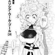 盛々乳々