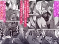 【新作】巨乳ママとメンヘラ彼女を親子丼にして孕ませる話