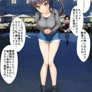 漏れるまでお外でおしがまするお姉さん