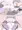 ゆかり雫