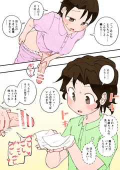 オナニーを手伝ってもらうふたなり優利花