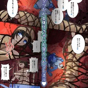 TSF淫魔化エロトラップダンジョン&エロ装備!～淫魔化奴隷船～ 2話 サンプル4