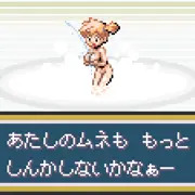 社長！もうすこしここにいますか？