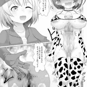 【skeb】初めての犠牝台