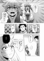 巫女絵本　膰