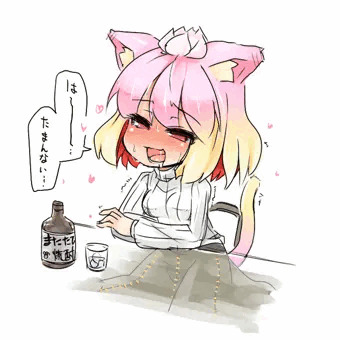 飲酒