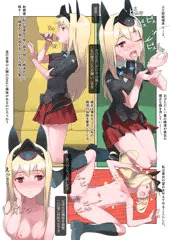 そしてイヴリーさんが生まれたってわけ