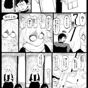 メチャ子