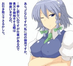 咲夜さんを訪ねてみた【即堕ち】