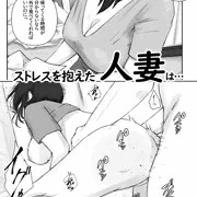 マッチングアプリ〜人妻・青柳ゆみ子の場合〜