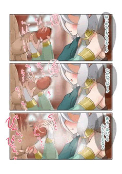 コッコロママ3、4