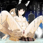 ロリ狐の湯　第一湯