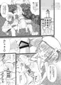 【製作告知】「ぱんきす～Kiss my panties!!＃3～human chamber pot～」