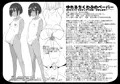フェラとクンニと女児妊婦ぺーぱー告知