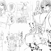 キョウコ過去