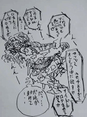 アナルでも感じる永峰ちゃん