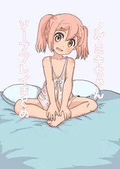 ノダミキちゃんまとめ